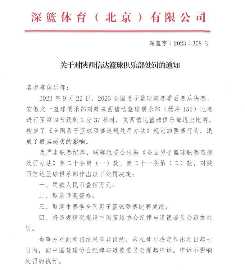 易边再战，吉拉西打进赛季第18球，吉滕斯进球被吹，塞拉斯再下一城。